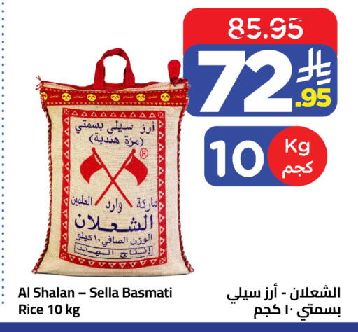 available at وهج مارت in مملكة العربية السعودية, السعودية, سعودية - جدة