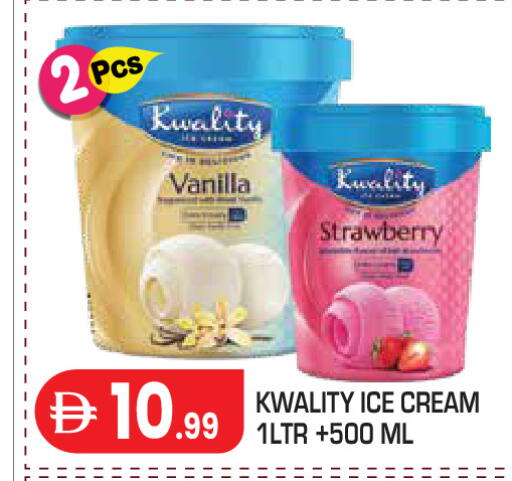 Strawberry Vanilla available at سنابل بني ياس in الإمارات العربية المتحدة , الامارات - أبو ظبي