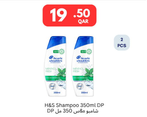 available at كارفور in قطر - الشحانية