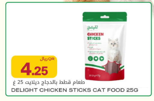 available at شركة الميرة للمواد الاستهلاكية in قطر - أم صلال