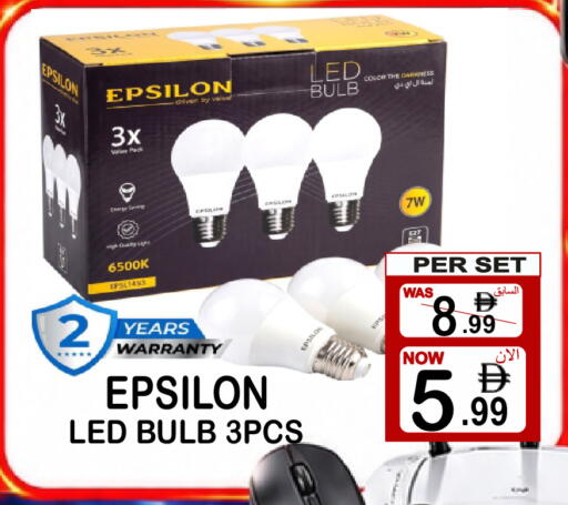 available at Friday Center in UAE - Sharjah / Ajman