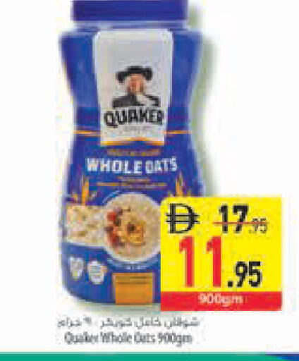 available at السفير ماركت in الإمارات العربية المتحدة , الامارات - أبو ظبي