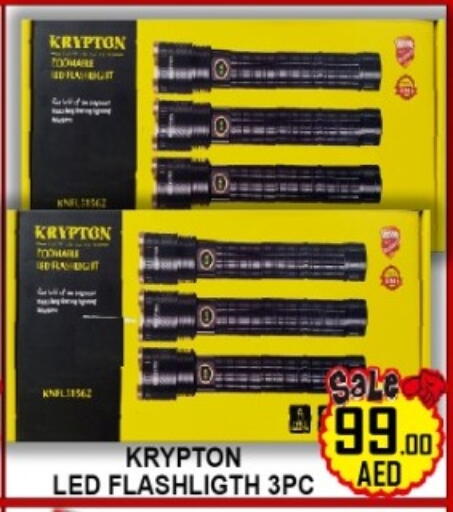 available at جرين جيفت متجر أقسام in الإمارات العربية المتحدة , الامارات - دبي
