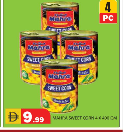 available at Baniyas Spike  in UAE - Ras al Khaimah