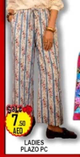 available at جرين جيفت متجر أقسام in الإمارات العربية المتحدة , الامارات - دبي