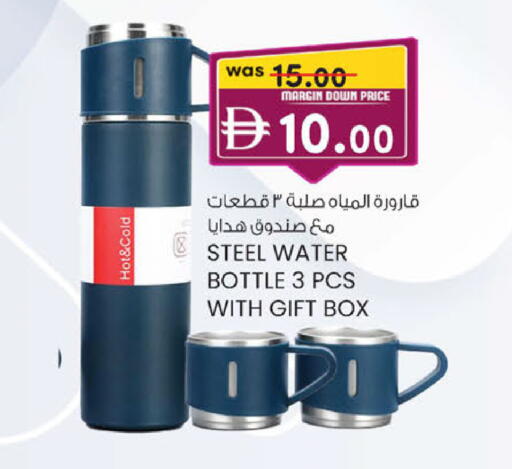 available at صفا هايبر in الإمارات العربية المتحدة , الامارات - ٱلْعَيْن‎