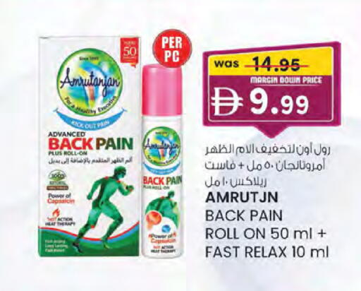 available at K.M Hypermarket in UAE - Abu Dhabi