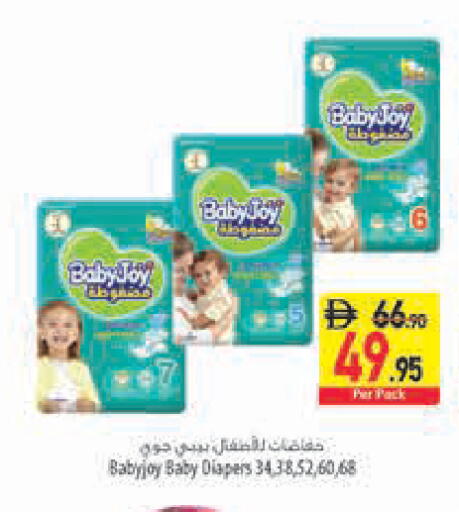 available at Safeer Market in UAE - Sharjah / Ajman