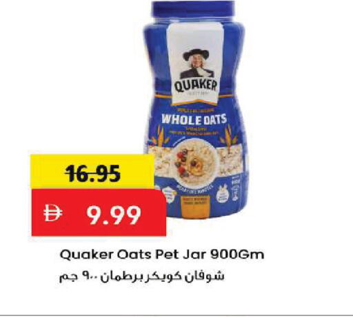 available at مارك & سيف in الإمارات العربية المتحدة , الامارات - أبو ظبي