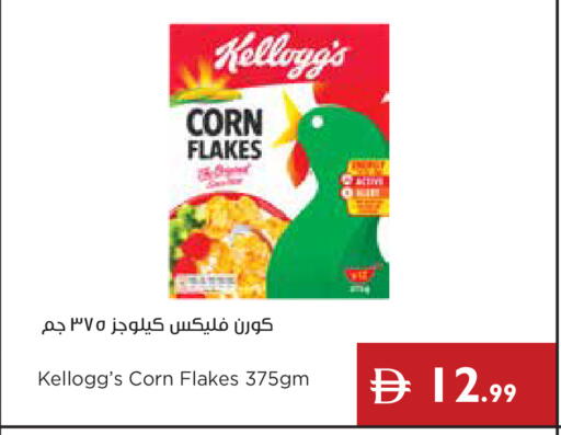 available at إسطنبول سوبرماركت in الإمارات العربية المتحدة , الامارات - رَأْس ٱلْخَيْمَة