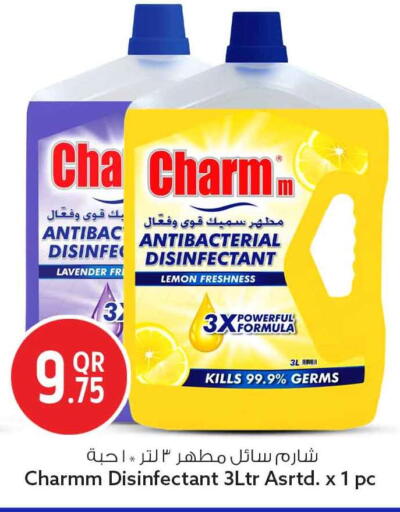 Lemon available at سفاري هايبر ماركت in قطر - الريان