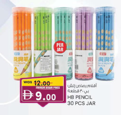 available at K M Trading  in UAE - Sharjah / Ajman