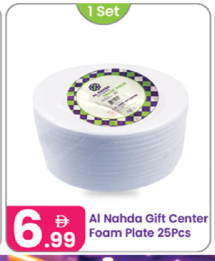 available at النهدة للهدايا in الإمارات العربية المتحدة , الامارات - دبي