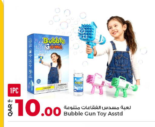 available at Rawabi Hypermarket in Qatar - Al Daayen