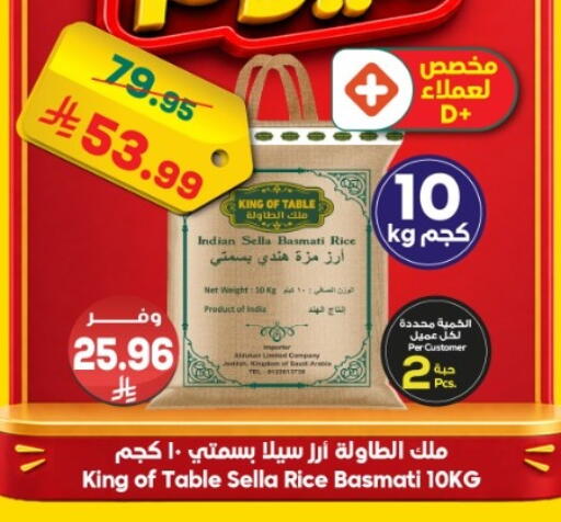 available at الدكان in مملكة العربية السعودية, السعودية, سعودية - جدة