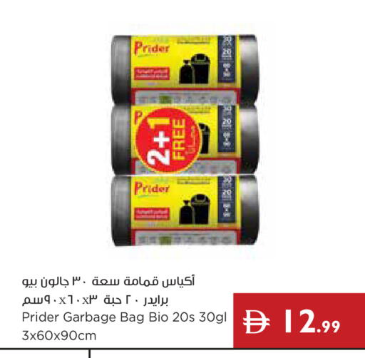 available at إسطنبول سوبرماركت in الإمارات العربية المتحدة , الامارات - دبي