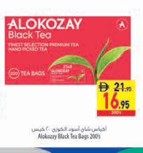 available at Safeer Market in UAE - Sharjah / Ajman