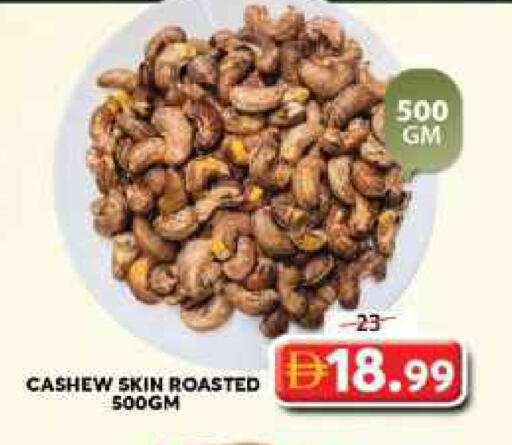 available at جراند هايبر ماركت in الإمارات العربية المتحدة , الامارات - الشارقة / عجمان
