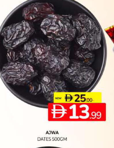 available at Al Madina  in UAE - Sharjah / Ajman