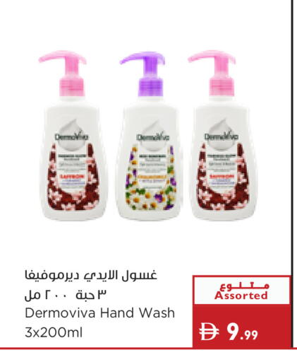 available at إسطنبول سوبرماركت in الإمارات العربية المتحدة , الامارات - دبي