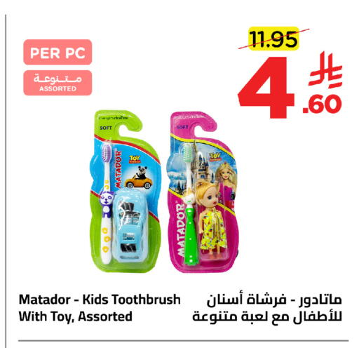 available at وهج مارت in مملكة العربية السعودية, السعودية, سعودية - جدة