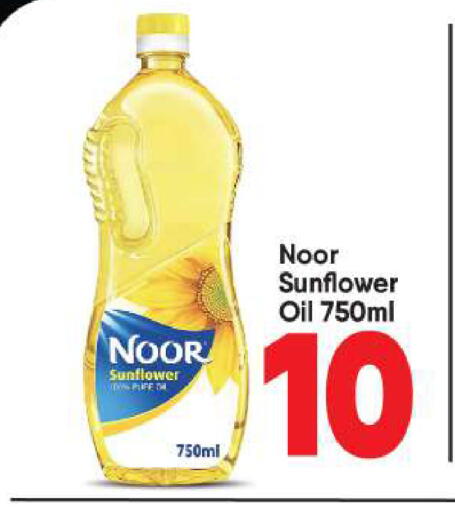 available at BIGmart in UAE - Abu Dhabi