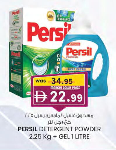 available at K M Trading  in UAE - Sharjah / Ajman