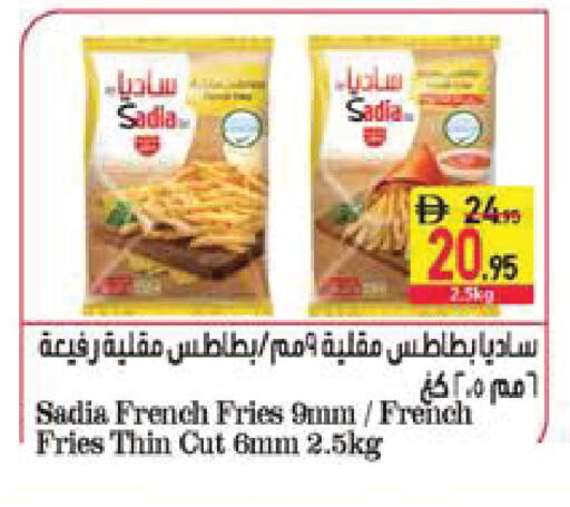 available at Safeer Market in UAE - Ras al Khaimah