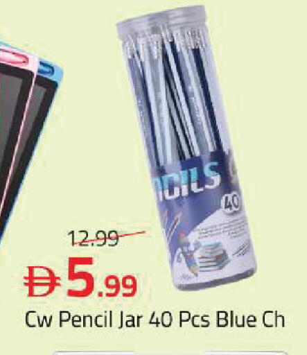available at Mark & Save in UAE - Sharjah / Ajman