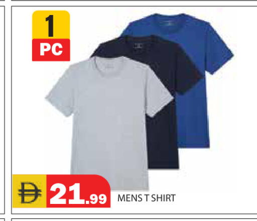 available at سنابل بني ياس in الإمارات العربية المتحدة , الامارات - رَأْس ٱلْخَيْمَة