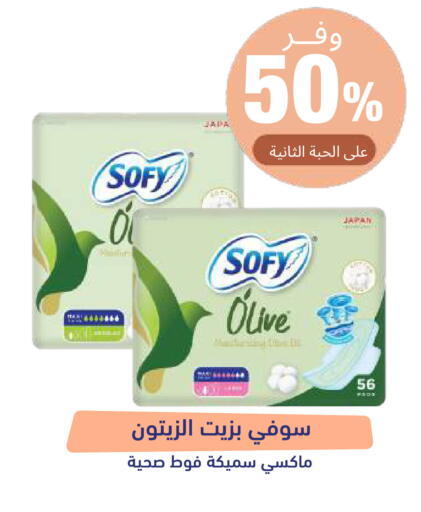 available at صيدلية المتحدة in مملكة العربية السعودية, السعودية, سعودية - تبوك