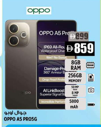 available at Hashim Hypermarket in UAE - Sharjah / Ajman