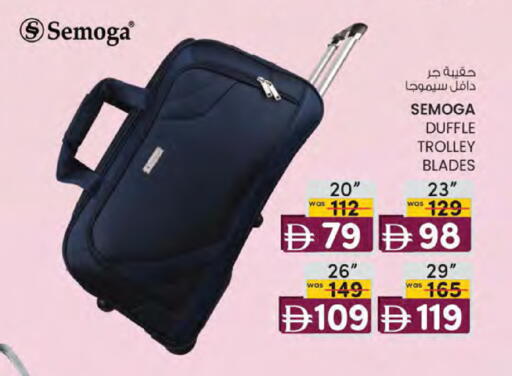 available at الصفا in الإمارات العربية المتحدة , الامارات - ٱلْعَيْن‎