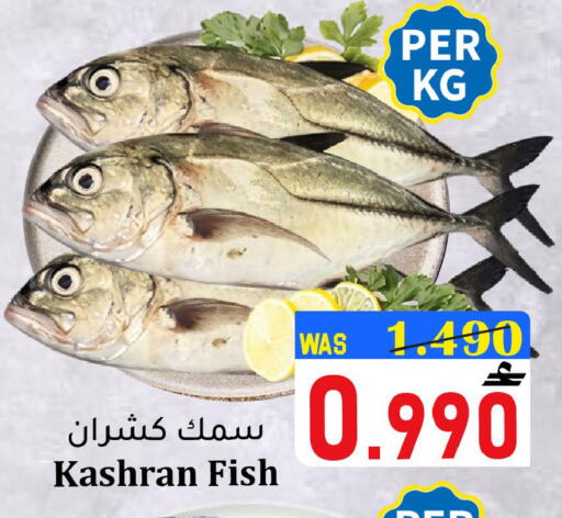 available at Al Qoot Hypermarket in Oman - Muscat