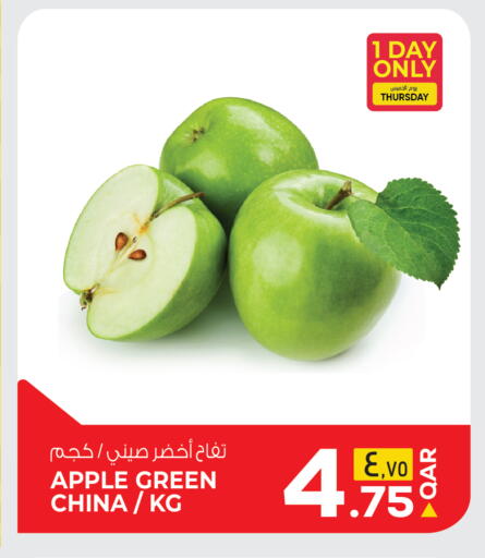 Apple from China available at كنز ميني مارت in قطر - الريان