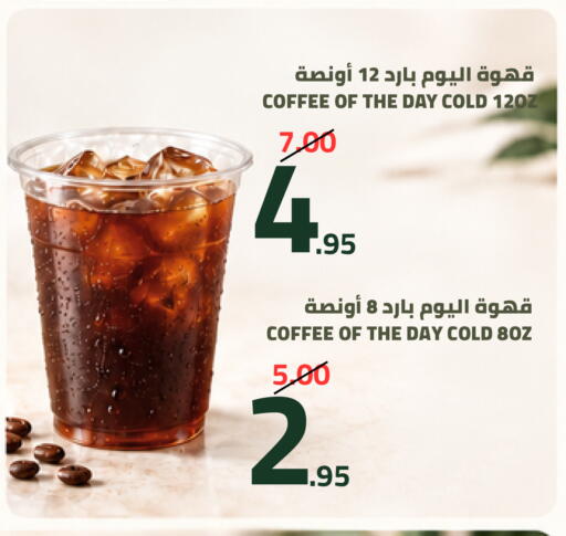 available at Astra Markets in KSA, Saudi Arabia, Saudi - Tabuk