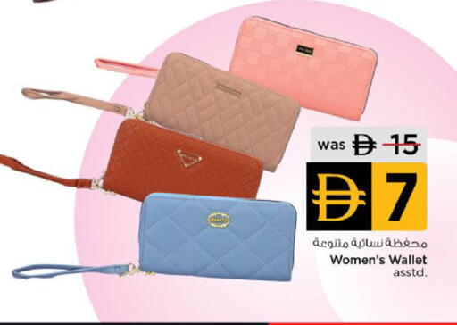 available at نستو هايبرماركت in الإمارات العربية المتحدة , الامارات - رَأْس ٱلْخَيْمَة