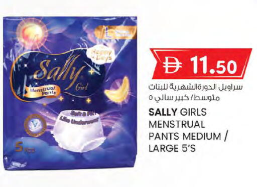 available at K M Trading  in UAE - Sharjah / Ajman