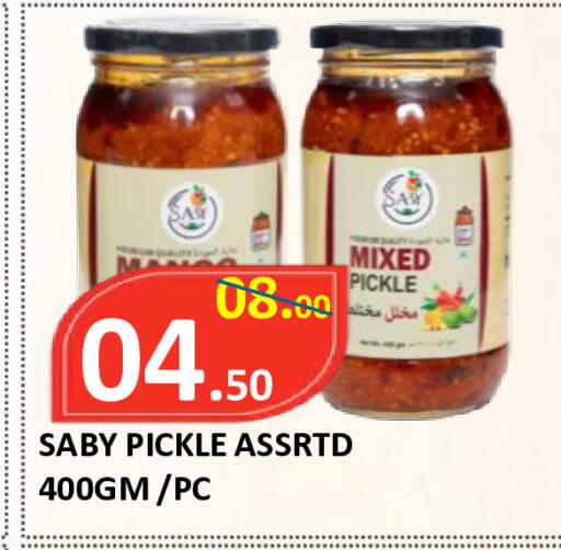 available at ROYAL GULF HYPERMARKET LLC in UAE - Abu Dhabi
