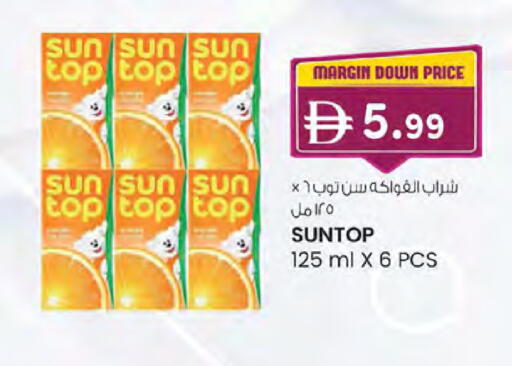 available at K M Trading  in UAE - Sharjah / Ajman