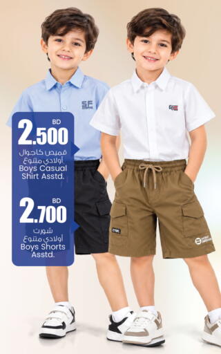 available at أنصار جاليري in البحرين
