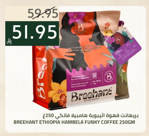Date available at Astra Markets in KSA, Saudi Arabia, Saudi - Tabuk