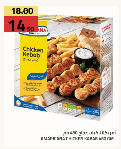available at Astra Markets in KSA, Saudi Arabia, Saudi - Tabuk