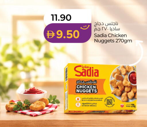 available at لولو هايبرماركت in الإمارات العربية المتحدة , الامارات - أبو ظبي
