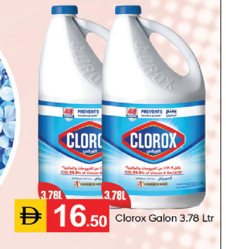 available at سوق طلال in الإمارات العربية المتحدة , الامارات - الشارقة / عجمان
