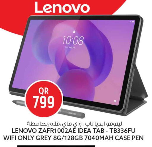 available at سفاري هايبر ماركت in قطر - الريان