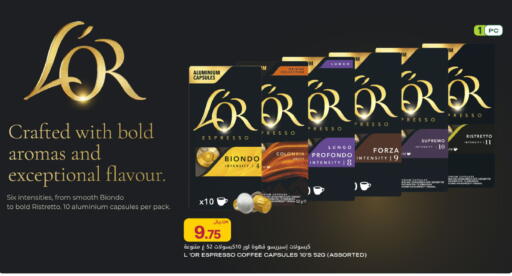 available at شركة الميرة للمواد الاستهلاكية in قطر - الريان