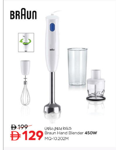 available at Nesto Hypermarket in UAE - Ras al Khaimah