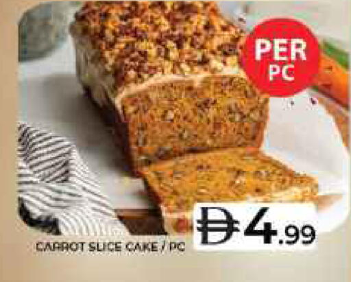 Carrot available at جراند هايبر ماركت in الإمارات العربية المتحدة , الامارات - الشارقة / عجمان