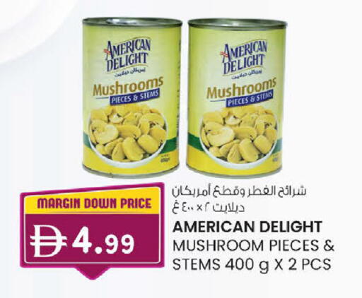 Mushroom available at صفا هايبر in الإمارات العربية المتحدة , الامارات - ٱلْعَيْن‎